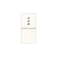 菅公工業 千円型 箔のし袋 横棒 御布施 2241のサムネイル