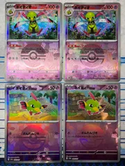 とまとん　　モンスターボールミラーコンプリート　２セット とまとん モンスターボールミラーコンプリート 2セット とまと