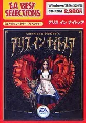 2026年最新】アリスインナイトメアの人気アイテム - メルカリ