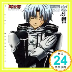 D.Gray-man 限定版特典 Extra Soundtrack サントラCD D.Gray-man 限定版特典 Extra Soundtrack サントラCD