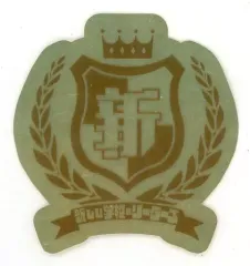 新しい学校のリーダーズ　ステッカー5枚　人間ボウリング選手権 新しい学校のリーダーズ ステッカー5枚 人間ボウリング選手権