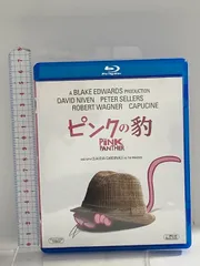 2025年最新】ピンクの豹 [Blu-ray]の人気アイテム - メルカリ