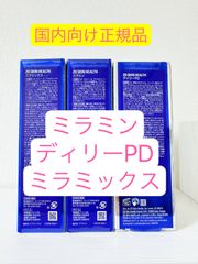 リボックス スキンスムージングセラム30mlリビジョン - ニューライフ