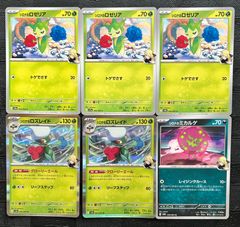 ポケモンカードシロナのミカルゲ　シロナのロザリア　シロナのロズレイドグローリーエール