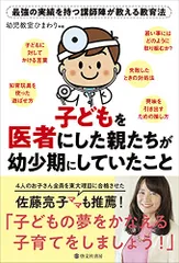 2024年最新】幼児教室ひまわりの人気アイテム - メルカリ