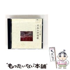 【中古】 モンコレキッズ ５/角川書店/しまんだきよの 中古】 モンコレキッズ 5 (角川コミックスドラゴンJr) / あ