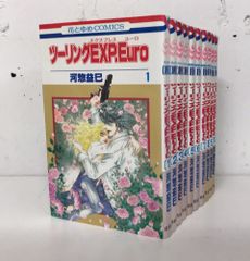【コミック】ツーリングEXP.Euro/全巻セット/(全10巻)セット/d7847-0005-M42