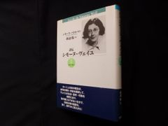 なぜ私たちは、喜んで“資本主義の奴隷