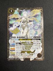 バトルスピリッツ　氷創神姫フレミア