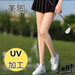 ゴルフ ストッキング UVカット 日焼け対策 紫外線対策 強力サポート 破れにくい スポーツストッキング