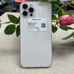 iPhone 12 Pro 256GB