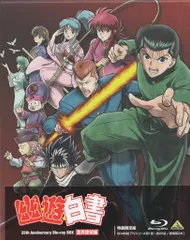 幽☆遊☆白書 25周年記念イラスト飾り祝菰樽　幽助バージョン 幽☆遊☆白書 25周年記念イラスト飾り祝菰樽 幽助バージョン