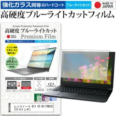 Panasonic CF-B11 メモリー:16GB 新品SSD:2TB Panasonic CF-B11 メモリー:16GB 新品SSD:2TB （メモリ増設可能