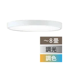 2026年最新】オーデリック LEDシーリングライト LED一体型 電球色