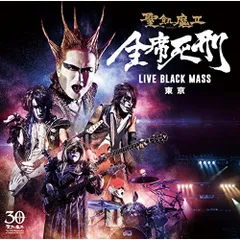 聖飢魔IIvs BABYLライブグッズフルセット BABYMETAL | NEWS