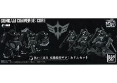 FW ガンダムコンバージコア シュラク隊セット PB限定 新品未開封