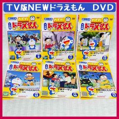 【DVD】NEW TV版 ドラえもん 8・11・12・15・16・17