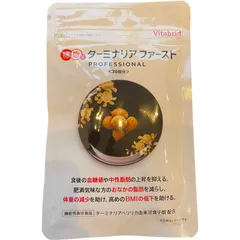 Vitabrid - ☆新品・未開封☆ターミナリアファースト 2袋セット❣️ グルメサプリ 〉ターミナリアファーストで食事を愉しむ｜ビタ
