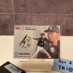 【松川虎生】epoch 50枚限定 ホロスペクトラ ルーキーカード RC 2022 EPOCH Stars & Legends 松川虎生 16/36 千葉ロッテ