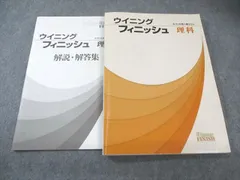 2025年最新】3年間の総まとめ問題集の人気アイテム - メルカリ