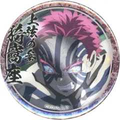 【中古】バッジ・ピンズ 猗窩座(下向き/怒り) 「鬼滅の刃 無限列車編・遊郭編 キャラクター絵巻カフェ in ufotable Cafe×マチ★アソビCAFE 第二期 44mmくじ引き缶バッジ(猗窩座)」