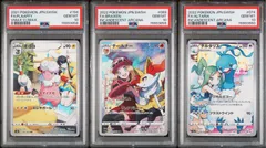 2023年最新】ルチアchr psa10の人気アイテム - メルカリ