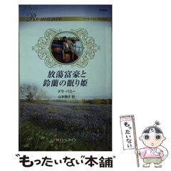 中古】 プロレス・ファン 28 / プロレス・ファン / エスエル出版会 - メルカリ