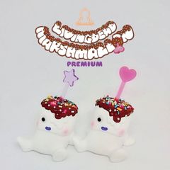 2体セット】✨蓄光✨ リビングデッド・マシュマロソフビ