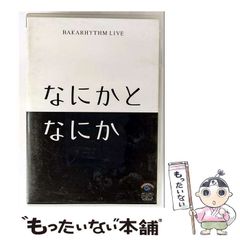 【中古】 古代諏訪生贄伝説殺人事件 伝奇本格推理/講談社/山村正夫 古代諏訪生贄伝説殺人(山村正夫 著) / 古書追分コロニー / 古本