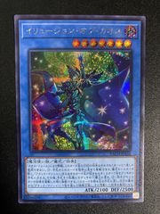 遊戯王 ドラゴンメイド・パルラ 英語版 1st プレミアムゴールド - メルカリ