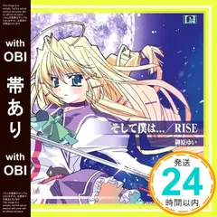 2025年最新】プリズム・アークの人気アイテム - メルカリ