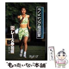 中古】 水ぶくれ真如苑 急成長の秘密と欺瞞の構図 / 三土修平