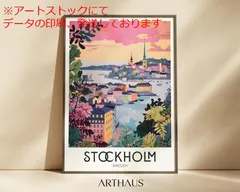 【専用出品】額付きポスター 50×50cmポスター 3枚セット(新品) Amazon.co.jp: 額装品グレイトリッチーズ あさねぼう /90年代