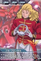 フルフロンタル　リソース　9枚 公式】ガンダムカードゲーム on X: 