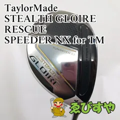 2024年最新】taylormade r320の人気アイテム - メルカリ