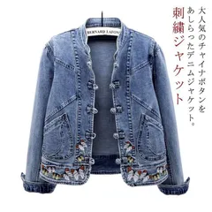 2025年最新】刺繍 デニム ジャケットの人気アイテム - メルカリ