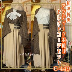 着物　七五三　キッズ　レトロ　アンティーク　和洋折衷コーデ　コスプレ　リメイク 新作七五三衣装入荷！大人かわいいアンティーク着物『イロドリ