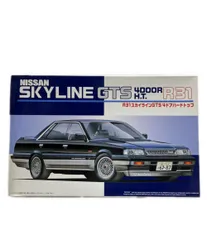 スカイラインR31 ガーニッシュ フィニッシャー白※フォロー割OK
