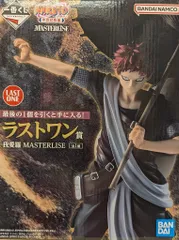 BANDAI SPIRITS 一番くじ NARUTO-ナルト- 中忍試験編 ラストワン賞 我愛羅 MASTERLISE