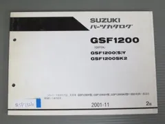 2024年最新】スズキ GSF1200の人気アイテム - メルカリ