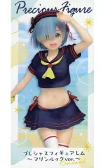 【中古】フィギュア レム 「Re：ゼロから始める異世界生活」 プレシャスフィギュア レム～マリンルックver.～Renewal