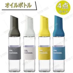 オイルボトル 4本セット オイル差し 液だれしない 500ml ガラス 醤油差し 調味料ボトル 調味料入れ 液体 調味料ボトル おしゃれ 醤油差し 液だれしない