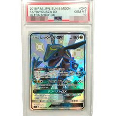 【Buyee doorzo OK！】 PSA10 リーフィアexSAR Buyee doorzo OK！】 PSA10 リーフィアVSTAR SAR - メルカリ