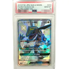 2025年最新】レックウザgx ssr psa10の人気アイテム - メルカリ