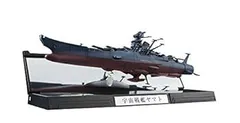 【中古】BANDAI SPIRITS 輝艦大全 1/2000 宇宙戦艦ヤマト2202 宇宙戦艦ヤマト(再販版) 約165mm PC&ABS製 塗装済み可動フィギュアのサムネイル