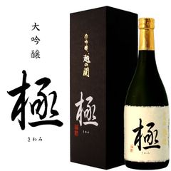日本酒 大吟醸【極】720ml 新潟地酒