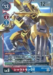 2025年最新】シャウトモン デジモンカードの人気アイテム - メルカリ