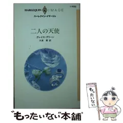 2024年最新】久坂翠の人気アイテム - メルカリ