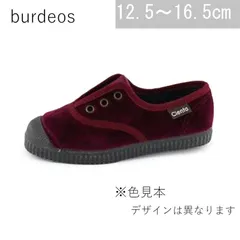 【新品・未使用】Cienta/ シエンタ Tストラップ ベロア 靴  burdeos  21-27サイズ(12.5-16.5cm)  977-075（キッズ ベビー）