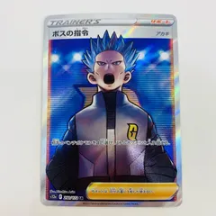 2025年最新】ハイクラスパック vstarユニバースの人気アイテム